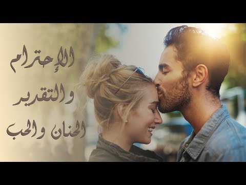 فيديو: القبلات مختلفة: معاني القبلات