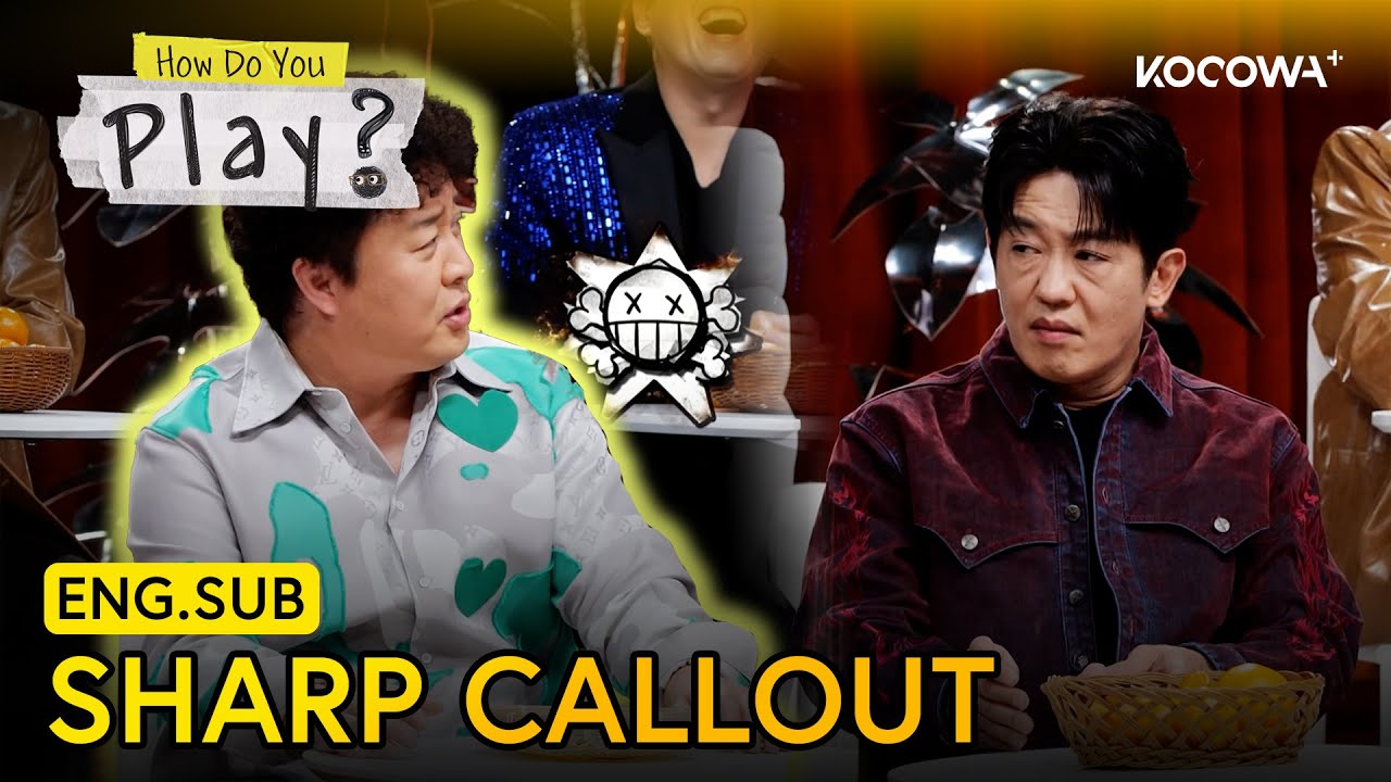 Jung Jun Ha Hurt By Rumors Heo Sung Tae 😥 | How Do You Play EP308 | KOCOWA+