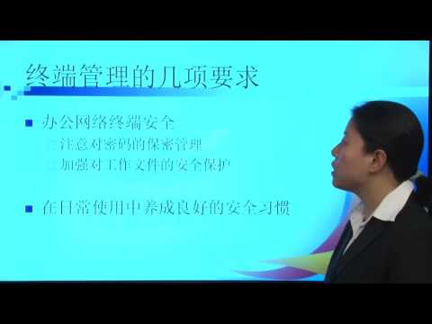 金琪麟网校-局域网维护