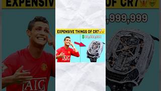 Cristiano Ronaldo ഉപയഗകകനന വലകടയ സധനങങൾ Only 1% People Knows