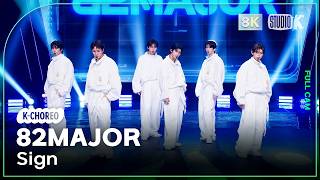 [K-Choreo 8K] 에이티투메이저 직캠 'Sign' (82MAJOR Choreography) @MusicBank 260501