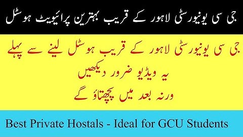 Private Hostals Near GCU Lahore || Best Private Hostals for GCU Lahore Students