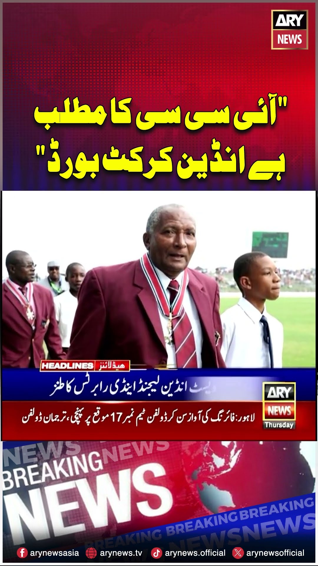 #icc #indiancricket #sports #india #iccchampionstrophy2025
