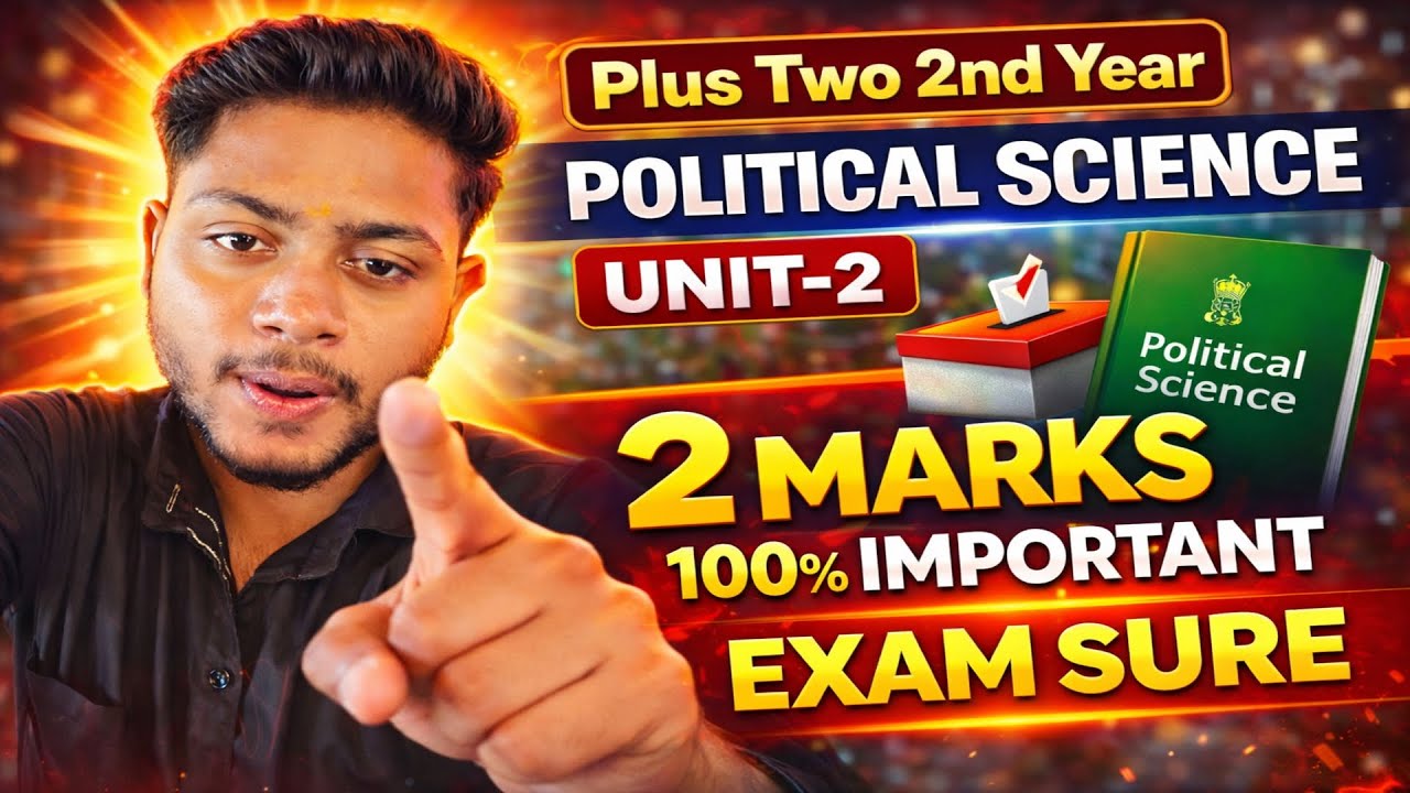 Plus Two 2nd Year Political Science Unit 2 | 2 Marks Important Questions | Board Exam 2026