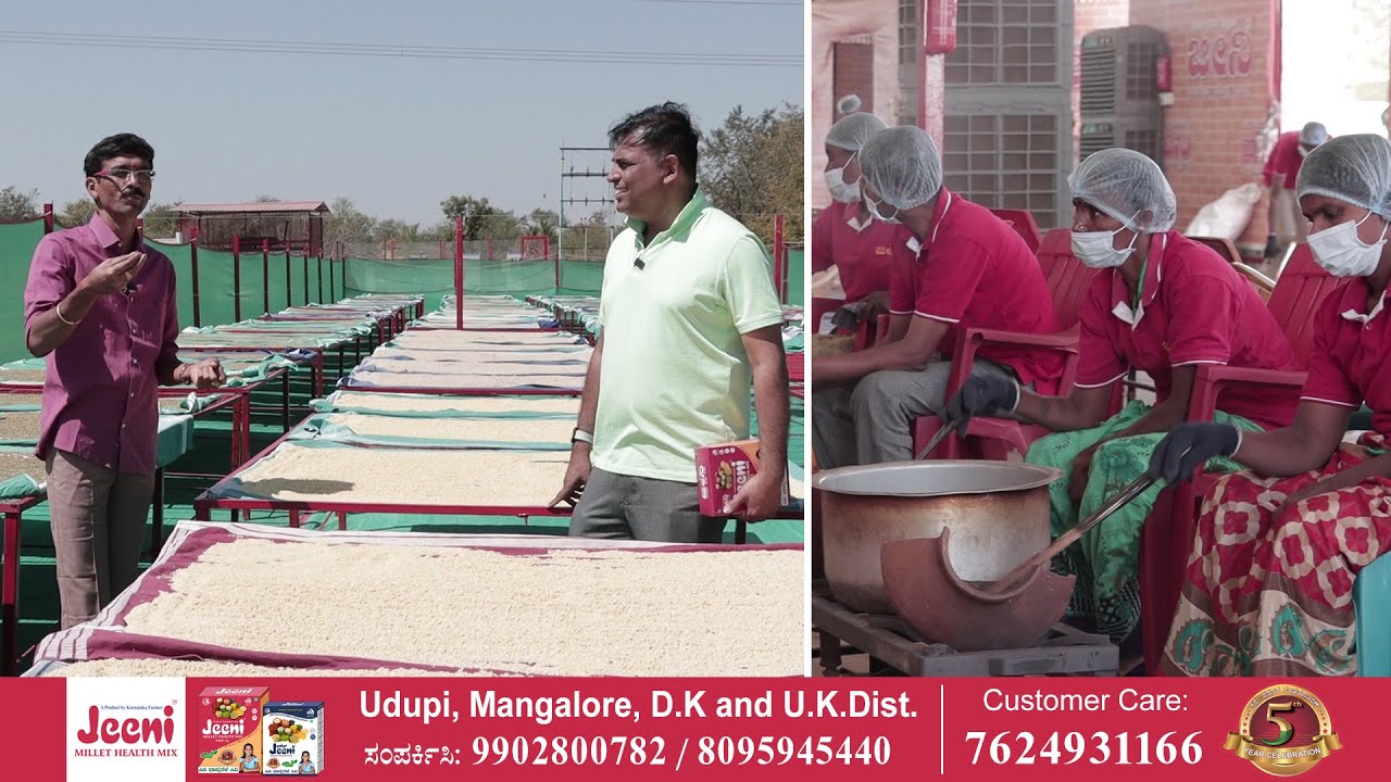'ಜೀನಿ'  ತಯಾರು ಮಾಡುವ ರೀತಿ ನೋಡಿ ಬಾಯಲ್ಲಿ ನೀರು ! -Inside story of Jeeni health drink  | Factory round-up