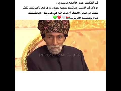 قابوس ابونا