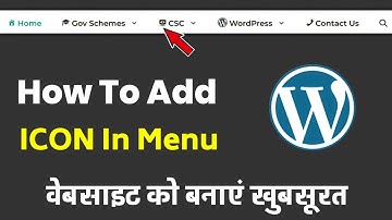 How to add icon in Menu | WordPress Website Menu Icon Add Kaise Karen | Add icon in wordpress menu