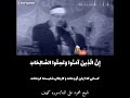 من اجمل ما قراء الشيخ محمود البنا في سورة الكهف