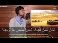 Surah Yusuf - Muzammil Hasballah Terbaru