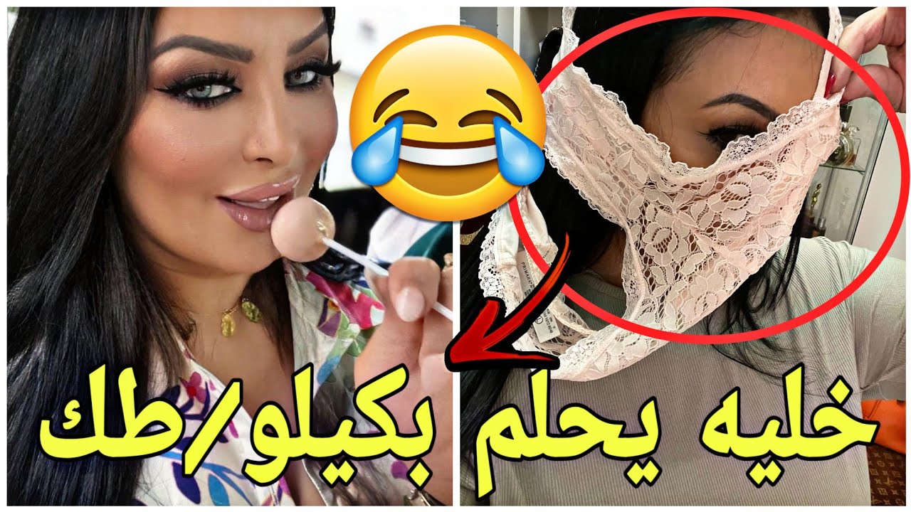 ⛔لقيت راجـ ـلي يخو/ ني 😵 شنو الحل 🎤Diva Rebecca