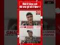 Delhi ਤੋਂ Punjab ਆਏ ਬੰਦੇ ਨਾਲ ਸੁਣੋ ਕੀ ਹੋ ਗਿਆ ? | Firozpur | Theft Case | Crime | Punjab Police