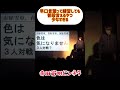 早口言葉って変なのばっかり #寺田寛明 #お笑い #芸人 #早口言葉
