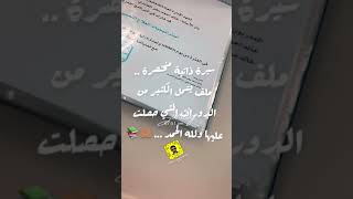 سيرة ذاتية مختصرة..