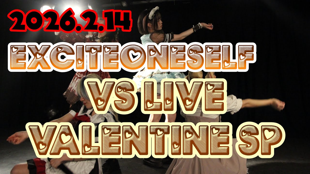 2026.2.14 ExciteOneSelf VS LIVE VALENTINE SP 📍graf