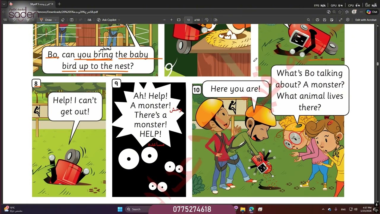 شرح درس Story -الوحده الخامسه -اللغة الإنجليزية فصل الثاني-الرابع الأساسي- المعلمة سادن نضال