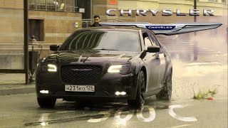 Chrysler  300c . ТЕСТ-ДРАЙВ и обзор