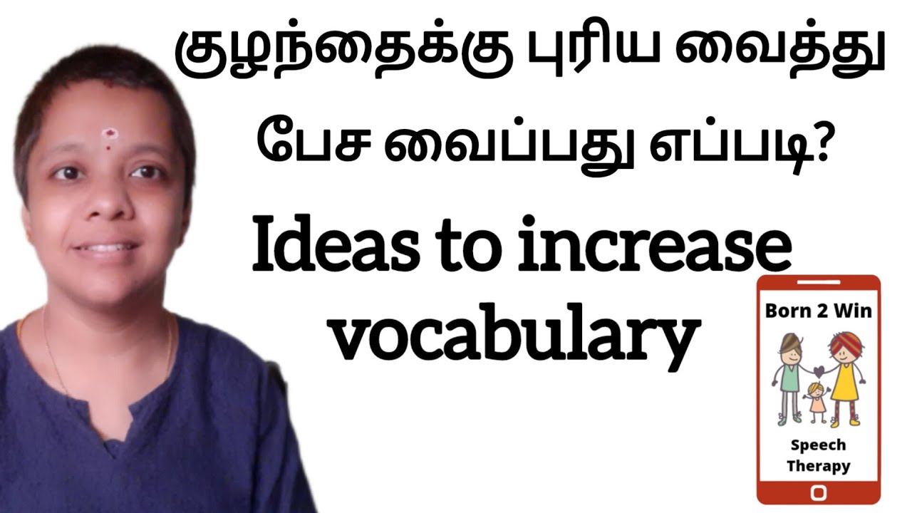 How to make my child Understand words and increase the vocabulary?
