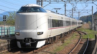 2019/05/04 5007M 特急 きのさき7号 287系(FA04編成+FC02編成)