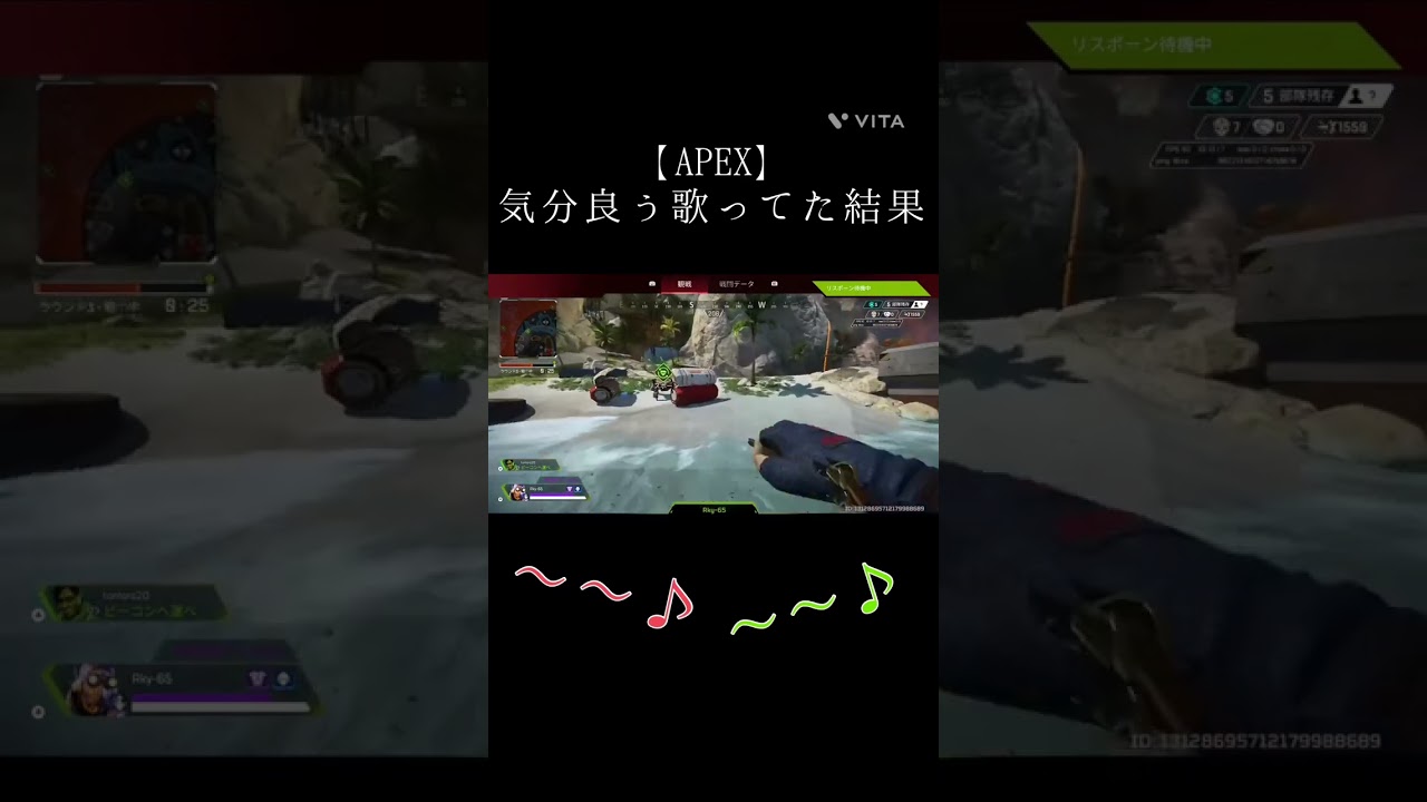 姉と気分良ぅ歌ってたら...【APEX】#apex #ゲーム実況 #ゲーム配信