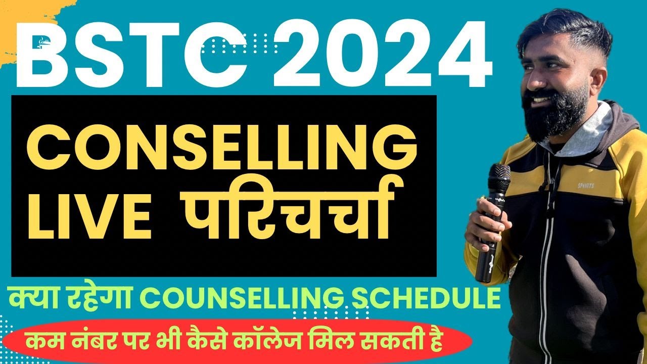 bstc-bstc-counselling-2024-bstc-cut-off-2024-bstc