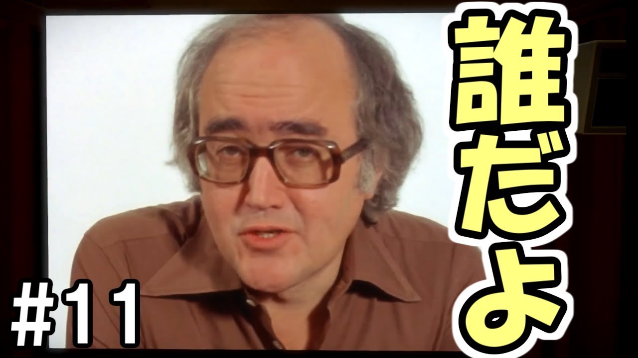 【The Witness】#11 いや、誰だよ　～謎のおじさん～【Steam】