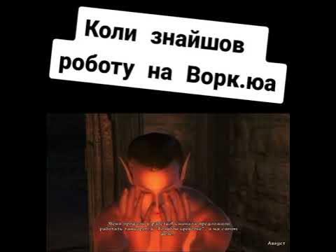 Ворк.юа - YouTube