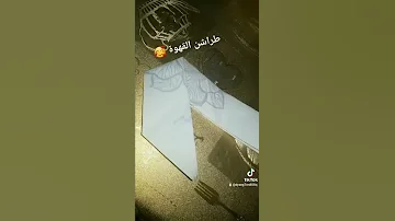مناديل القهوة للعيد مناديل مناسبة عيدالأضحى عيد عيد سعيد 