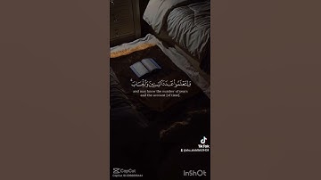 Sure Al-Isrāʾ: 12 | سورة الإسراء الآية 12