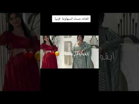 الفنانه حسناء السبهاوية بخت ماعندي أغاني ليبية اكسبلور جديد اغاني شعبيه اغاني شعبيه