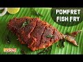 Pomfret Fish Fry | Tawa Fish Fry | Indian Style Fish Fry