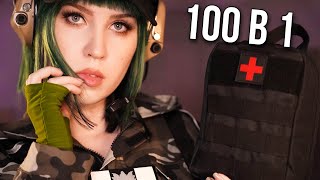 АСМР 🤯 НАБОР для ВЫЖИВАНИЯ с AliExpress 100 в 1 | ASMR Unboxing