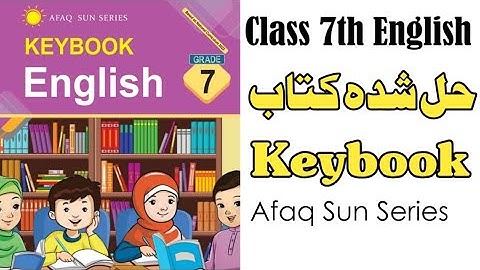 Class 7th English Keybook Sun Series - Full Solved Book - Afaq Sun Series English all Keybooks - CC