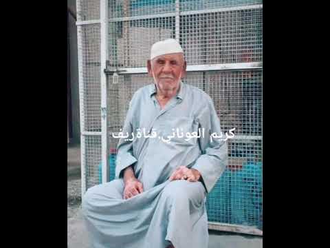 عبدالزهرة مناتي عاليالي