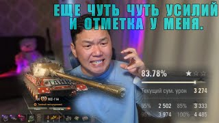 картинка: ЧАСТЬ-2. ГОРИТ ВТОРАЯ ОТМЕТКА И ДИЗМОРАЛЬКА ВО ВСЮ ПРЕТ!!!?. ПОМОГИТЕ НАБРАТЬ 30 ЛАЙКОВ.