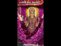 Sadhii maa new status 2026...#sadhi#maa#gamansanthal#trending#viral#video#2026