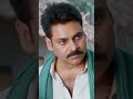 गुस्सा हो या हथियार समझदारी से इस्तमाल करना चाहिए #PawanKalyan #Dialogue #Katamarayudu #Shorts