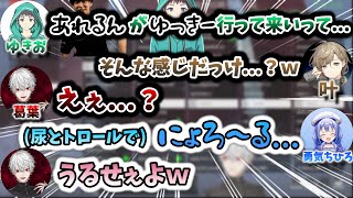 突然距離を縮めるコーチ陣に困惑、爆笑する"かなちーくず"　[あれる/ゆきお/勇気ちひろ/叶/葛葉/切り抜き/CRカスタム/Apex]