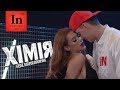 Ivan NAVI ft. Марія Яремчук — Хімія /Official Music Video/