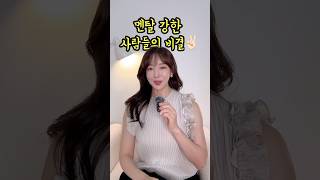 #멘탈관리 #멘탈케어 #멘탈코칭 #긍정마인드#성공습관