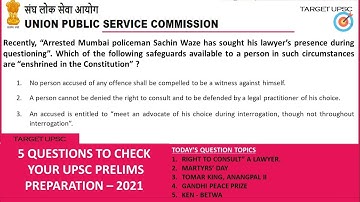 23rd March 2021 Mock Questions for UPSC Prelims | Useful for all Competitive Exams