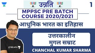 उन्नति l उत्तरकालीन मुगल सम्राट l इतिहास l MPPSC Pre Batch Course 2020/2021 l Chanchal Kumar Sharma