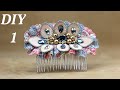 Гребень для волос своими руками. Часть 1./DIY beaded hair comb