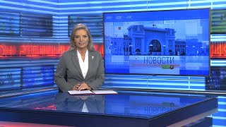 Новости Новосибирска на канале "НСК 49" // Эфир 25.04.24