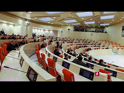 პარლამენტის საგამოძიებო კომისია