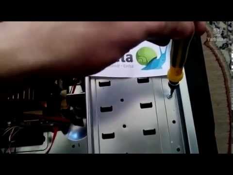 Как заменить жесткий диск на компьютере