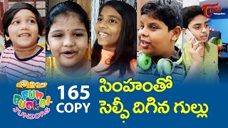 Fun Bucket JUNIORS | Episode 165 | Telugu Comedy Web Series | TeluguOne