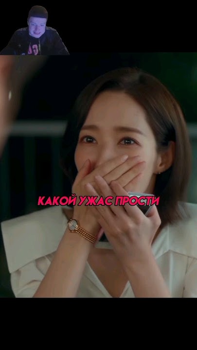 РАЗЛУЧНИЦА ПОДУМАЛА ОНА | выйди замуж за моего мужа #дорама #dorama # ...