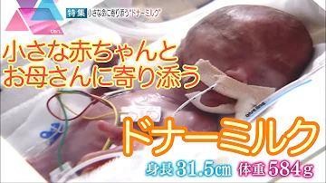 赤ちゃん言葉でイッてミルク 赤ちゃん言葉でイッてミルク