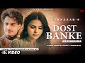 Dost banke lyrics rahat fateh ali khan  gurnazar  priyanka chahar choudhary akaisha vats