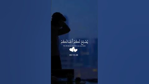 قرآن كريم تلاوة خاشعة ❤️ #اكسبلور #الرحمن #المصحف